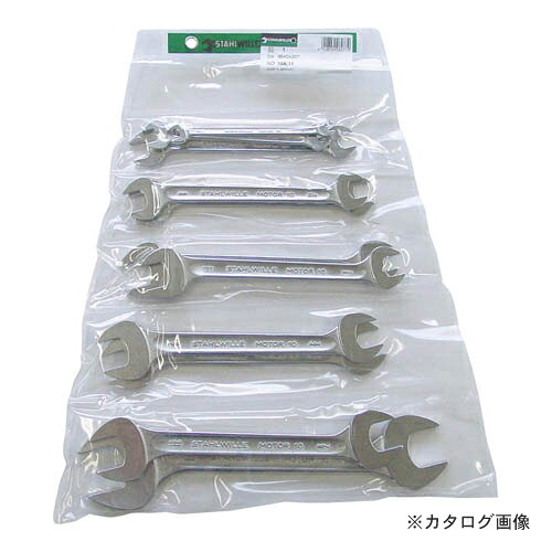 Rakuten - スタビレー 10A/11 両口スパナセット (インチ) (96404307)