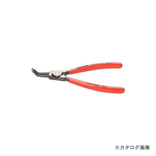 クニペックス 4631-A12 軸用スナップリングプライヤー 45°