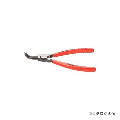 クニペックス 4631-A42 軸用スナップリングプライヤー 45°