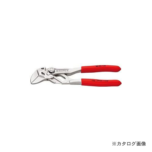 クニペックス 8603-125 プライヤーレンチ