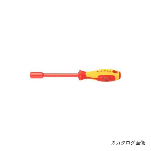 クニペックス 9803-08 絶縁ナットドライバー 1000V