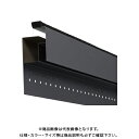 【送料別途】【直送品】城東テクノ Joto 鋼板製 軒天換気材(軒ゼロタイプ 破風レス対応) 本体 L=1820mm ブラック (6本入) FV-E055-L1...