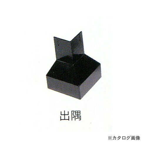 【送料別途】【直送品】城東テクノ Joto 防鼠付通気水切り 出隅(樹脂製) ファッションブラウン (30コ) ..