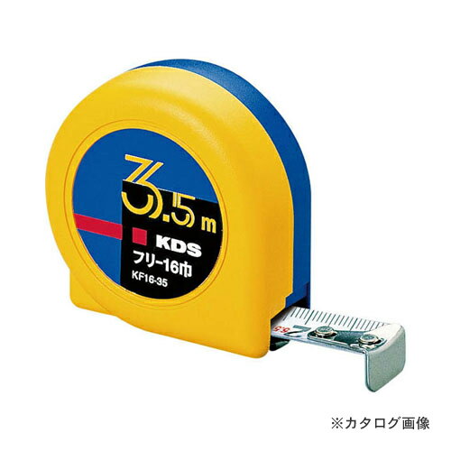 ƥåKDS KF16-35K ٥å ե꡼ 3.5M 