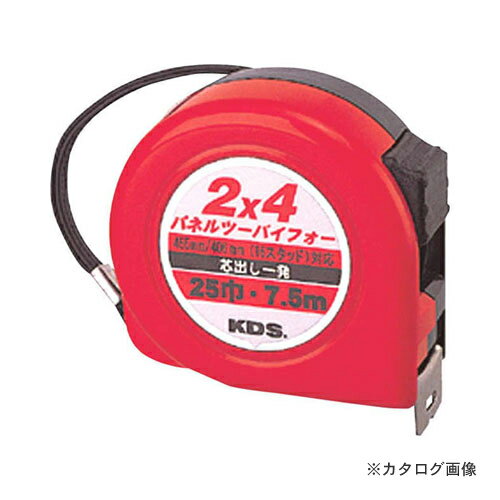 【メーカー】 ●ムラテックKDS（株） 【特長】 ●スタッドの芯出し一発：フレームの端に爪を引っ掛けるだけで、スタッドの芯出しがすぐできます。 ●間柱を簡単位置決め：455mmスタッドマークの左右に、19mm・45mmの振り分け表示が付いています 【仕様】 ●長さ：7.5m ●テープ巾：25mm ●重さ：390g ●455mmピッチスタッドマーク（下段目盛） ●大型ベルトクリップ付 ●4点鋲 ●ショックアブソーバー付 ●ダブルブレーキ 【材質・仕上げ】 ●テープ：スチール ●バネ：スチール ●ケース：ABS樹脂