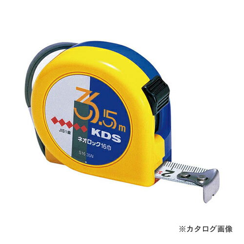 ���ƥå�KDS S16-35SNBP ����٥å��� �ͥ����å� 3.5M �ޥ���