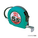 ムラテックKDS ZS19-75BP コンベックス 両面ネオロック 19巾7.5M
