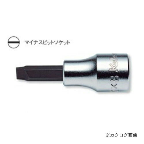 コーケン ko-ken 3/8