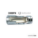 コーケン ko-ken 3/8