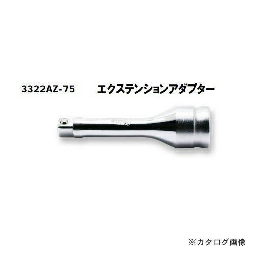 【メーカー】●（株）山下工業研究所※お客様都合による返品・キャンセルは一切お受けできません。あらかじめご了承ください。【関連商品】コーケン Ko-ken Z-EAL 3/8”(9.5mm)6角ソケット10mm 3400MZ-10コーケン Ko-ken Z-EAL 3/8”(9.5mm)6角ソケット11mm 3400MZ-11コーケン Ko-ken Z-EAL 3/8”(9.5mm)6角ソケット12mm 3400MZ-12コーケン Ko-ken Z-EAL 3/8”(9.5mm)6角ソケット13mm 3400MZ-13コーケン Ko-ken Z-EAL 3/8”(9.5mm)6角ソケット14mm 3400MZ-14コーケン Ko-ken Z-EAL 3/8”(9.5mm)6角ソケット15mm 3400MZ-15コーケン Ko-ken Z-EAL 3/8”(9.5mm)6角ソケット16mm 3400MZ-16コーケン Ko-ken Z-EAL 3/8”(9.5mm)6角ソケット17mm 3400MZ-17コーケン Ko-ken Z-EAL 3/8”(9.5mm)6角ソケット18mm 3400MZ-18コーケン Ko-ken Z-EAL 3/8”(9.5mm)6角ソケット19mm 3400MZ-19