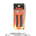 コーケン Ko-Ken 1/4