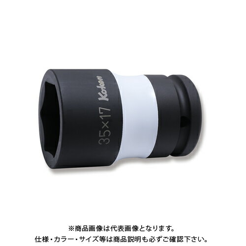 コーケン ko-ken 3/4"(19mm)SQ. インパクトホイールナットソケット(コンビネーションタイプ/薄肉色付) ..