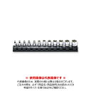 コーケン ko-ken Z-EAL 1/4" (6.35mm) SQ. 6角ソケットレールセット 12ヶ組 RS2400MZ/12
