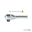 コーケン ko-ken 3/8