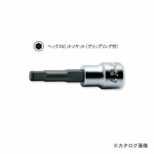 コーケン ko-ken 3/8"(9.5mm) 3015M.62 8mm ヘックスビットソケット(グリップリング付) 全長62mm