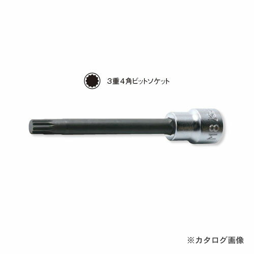コーケン ko-ken 3/8