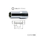 コーケン ko-ken 3/8