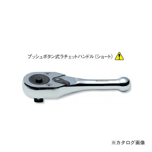 コーケン ko-ken 3/8