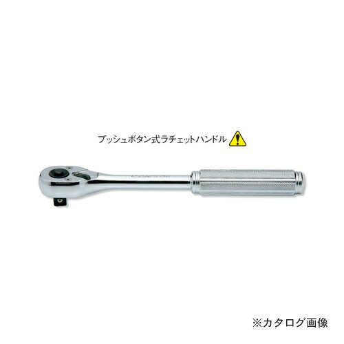 コーケン ko-ken 3/8