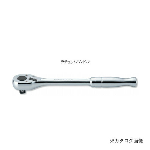 コーケン ko-ken 3/8"(9.5mm) 3753P 24歯 2段爪 ラチェットハンドル ソドーシステム 全長200mm