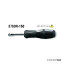 コーケン ko-ken 3/8