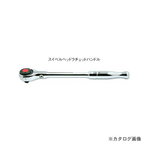 コーケン ko-ken 3/8