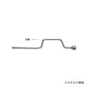コーケン ko-ken 3/8