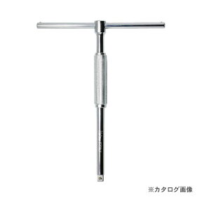 コーケン ko-ken 3715SLK T型スライドスピンナハンドル 差込角3/8"(9.5mm)