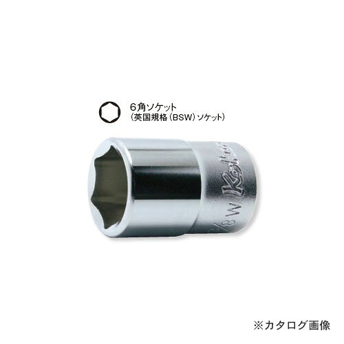 【メーカー名】●（株）山下工業研究所【仕様】●別途画像参照※お客様都合による返品・キャンセルは一切お受けできません。あらかじめご了承ください。【関連商品】コーケン ko-ken 1/2"(12.7mm) 4400W 3/16 6角ソケット英国規格（BSW ）ソケットコーケン ko-ken 1/2"(12.7mm) 4400W 5/16 6角ソケット英国規格（BSW ）ソケットコーケン ko-ken 1/2"(12.7mm) 4400W 3/8 6角ソケット英国規格（BSW ）ソケットコーケン ko-ken 1/2"(12.7mm) 4400W 7/16 6角ソケット英国規格（BSW ）ソケット&nbsp;