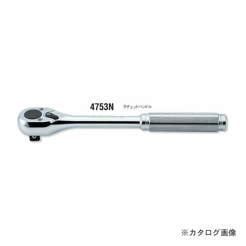 コーケン ko-ken 1/2"(12.7mm) 4753N 24歯 2段爪 ラチェットハンドル