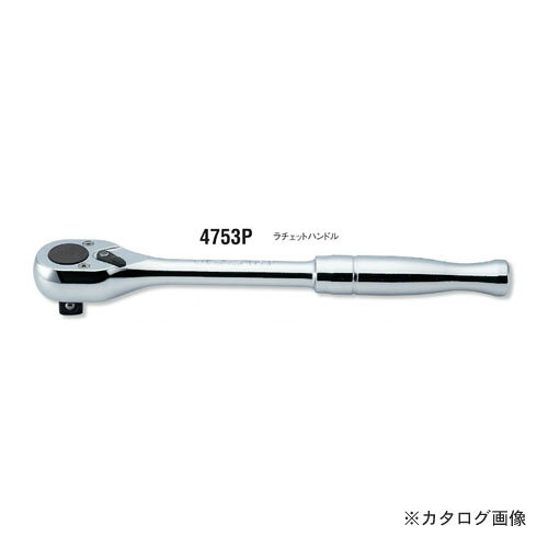 【メーカー名】●（株）山下工業研究所【仕様】●別途画像参照※お客様都合による返品・キャンセルは一切お受けできません。あらかじめご了承ください。【関連商品】コーケン ko-ken 1/2"(12.7mm) 4750NB 30歯 3段爪 プッシュボタン式ラチェットハンドルコーケン ko-ken 1/2"(12.7mm) 4750PB 30歯 3段爪 プッシュボタン式ラチェットハンドルコーケン ko-ken 1/2"(12.7mm) 4750JB 30歯 3段爪 プッシュボタン式ラチェットハンドルコーケン ko-ken 1/2"(12.7mm) 4752N 45歯 ラチェットハンドル L/R回転方向表示付コーケン ko-ken 1/2"(12.7mm) 4752J 45歯 ラチェットハンドル L/R回転方向表示付コーケン ko-ken 1/2"(12.7mm) 4753N 24歯 2段爪 ラチェットハンドルコーケン ko-ken 1/2"(12.7mm) 4753J 24歯 2段爪 ラチェットハンドルコーケン ko-ken 1/2"(12.7mm) D4753J 24歯 2段爪 ラチェットハンドルコーケン ko-ken 1/2"(12.7mm) 4753P-410 24歯 2段爪 ラチェットハンドル（ロング）&nbsp;