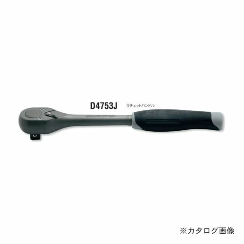 【メーカー名】●（株）山下工業研究所【仕様】●別途画像参照※お客様都合による返品・キャンセルは一切お受けできません。あらかじめご了承ください。【関連商品】コーケン ko-ken 1/2"(12.7mm) 4750NB 30歯 3段爪 プッシュボタン式ラチェットハンドルコーケン ko-ken 1/2"(12.7mm) 4750PB 30歯 3段爪 プッシュボタン式ラチェットハンドルコーケン ko-ken 1/2"(12.7mm) 4750JB 30歯 3段爪 プッシュボタン式ラチェットハンドルコーケン ko-ken 1/2"(12.7mm) 4752N 45歯 ラチェットハンドル L/R回転方向表示付コーケン ko-ken 1/2"(12.7mm) 4752J 45歯 ラチェットハンドル L/R回転方向表示付コーケン ko-ken 1/2"(12.7mm) 4753N 24歯 2段爪 ラチェットハンドルコーケン ko-ken 1/2"(12.7mm) 4753P 24歯 2段爪 ラチェットハンドルコーケン ko-ken 1/2"(12.7mm) 4753J 24歯 2段爪 ラチェットハンドルコーケン ko-ken 1/2"(12.7mm) 4753P-410 24歯 2段爪 ラチェットハンドル（ロング）&nbsp;