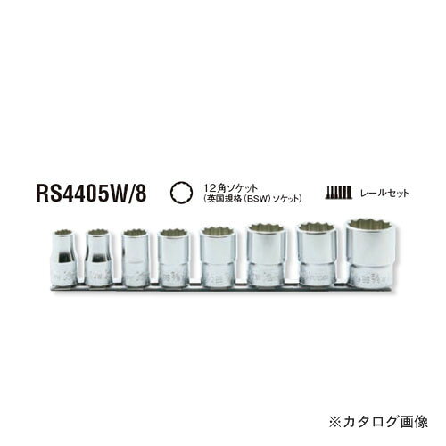 【メーカー名】●（株）山下工業研究所【仕様】●別途画像参照※お客様都合による返品・キャンセルは一切お受けできません。あらかじめご了承ください。【関連商品】コーケン ko-ken 1/2"(12.7mm) 4405W 11/16 12角ソケット英国規格（BSW ）ソケットコーケン ko-ken 1/2"(12.7mm) 4405W 3/4 12角ソケット英国規格（BSW ）ソケットコーケン ko-ken 1/2"(12.7mm) RS4400W/8 8ヶ組 6各ソケットレールセット 英国規格（BSW）ソケット&nbsp;&nbsp;