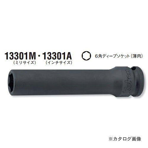 【メーカー名】●（株）山下工業研究所【仕様】●差込角:3/8”(9.5mm)●全長:80mm●質量:145g●別途画像参照※お客様都合による返品・キャンセルは一切お受けできません。あらかじめご了承ください。【関連商品】コーケン ko-ken 3/8"(9.5mm) 13301M-13mm 6角インパクトディープソケット(薄肉) (ミリサイズ)コーケン ko-ken 3/8"(9.5mm) 13301M-14mm 6角インパクトディープソケット(薄肉) (ミリサイズ)コーケン ko-ken 3/8"(9.5mm) 13301M-15mm 6角インパクトディープソケット(薄肉) (ミリサイズ)コーケン ko-ken 3/8"(9.5mm) 13301M-16mm 6角インパクトディープソケット(薄肉) (ミリサイズ)コーケン ko-ken 3/8"(9.5mm) 13301M-17mm 6角インパクトディープソケット(薄肉) (ミリサイズ)コーケン ko-ken 3/8"(9.5mm) 13301M-19mm 6角インパクトディープソケット(薄肉) (ミリサイズ)コーケン ko-ken 3/8"(9.5mm) 13301M-20mm 6角インパクトディープソケット(薄肉) (ミリサイズ)コーケン ko-ken 3/8"(9.5mm) 13301M-21mm 6角インパクトディープソケット(薄肉) (ミリサイズ)コーケン ko-ken 3/8"(9.5mm) 13301M-22mm 6角インパクトディープソケット(薄肉) (ミリサイズ)コーケン ko-ken 3/8"(9.5mm) 13301M-24mm 6角インパクトディープソケット(薄肉) (ミリサイズ)