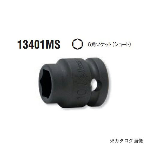 【メーカー名】●（株）山下工業研究所【仕様】●差込角:3/8”(9.5mm)●全長:22mm●質量:30g●別途画像参照※お客様都合による返品・キャンセルは一切お受けできません。あらかじめご了承ください。【関連商品】コーケン ko-ken 3/8"(9.5mm) 13401MS-8mm 6角インパクトソケット(ショート) 全長22mmコーケン ko-ken 3/8"(9.5mm) 13401MS-10mm 6角インパクトソケット(ショート) 全長22mmコーケン ko-ken 3/8"(9.5mm) 13401MS-12mm 6角インパクトソケット(ショート) 全長22mmコーケン ko-ken 3/8"(9.5mm) 13401MS-14mm 6角インパクトソケット(ショート) 全長22mmコーケン ko-ken 3/8"(9.5mm) RS13401MS/5 5ヶ組 6角インパクトソケット(ショート)レールセット