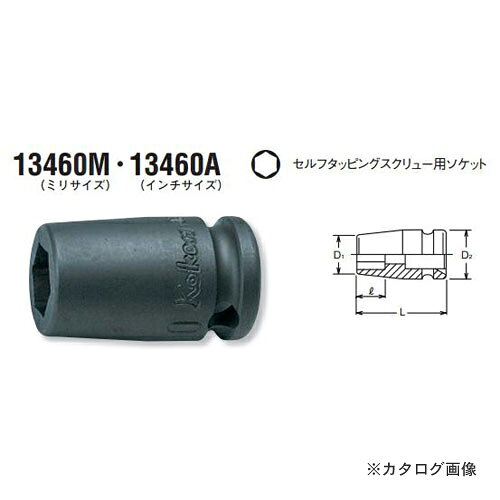 【メーカー名】●（株）山下工業研究所【仕様】●差込角:3/8”(9.5mm)●全長:32mm●質量:45g●別途画像参照※お客様都合による返品・キャンセルは一切お受けできません。あらかじめご了承ください。【関連商品】コーケン ko-ken 3/8"(9.5mm) 13460A-1/4inch セルフタッピングスクリュー用インパクトソケット 全長32mm インチサイズコーケン ko-ken 3/8"(9.5mm) 13460A-1/2inch セルフタッピングスクリュー用インパクトソケット 全長32mm インチサイズ&nbsp;&nbsp;&nbsp;