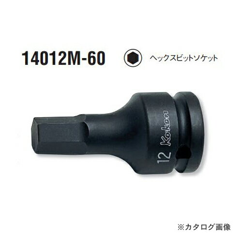コーケン ko-ken 1/2"(12.7mm) 14012M.60-18mm インパクトヘックスビットソケット
