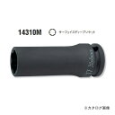 コーケン ko-ken 1/2"(12.7mm) 14310M-14mm インパクトサーフェイスディープソケット