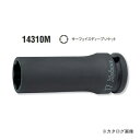 コーケン ko-ken 1/2"(12.7mm) 14310M-27mm インパクトサーフェイスディープソケット