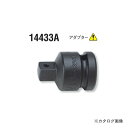 コーケン ko-ken 1/2