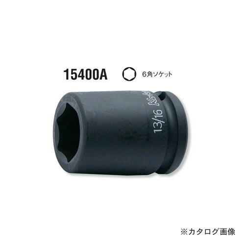 【メーカー名】●(株）山下工業研究所【仕様】●六角対辺(inch)：3/4●ソケット外部径(D1/D2/mm)：30.3 / 35●全長(mm)：47.5●重量(g)：225●対応リング・ピン：ピン・リング＝1500A・Bに対応【注意】※5/8"(15.9mm)差込角は、組立ラインの自動締め付け機等に使用される動力工具(ナットランナー)の一部で採用されている差込角です。ご使用に際しては差込角のサイズをご確認下さい。※お客様都合による返品・キャンセルは一切お受けできません。あらかじめご了承ください。【関連商品】コーケン ko-ken 5/8"(15.9mm) 15400M-26mm 6角インパクトソケット 外径35mmコーケン ko-ken 5/8"(15.9mm) 15400A-9/16inch 6角インパクトソケット 外径35mmコーケン ko-ken 5/8"(15.9mm) 15400A-5/8inch 6角インパクトソケット 外径35mmコーケン ko-ken 5/8"(15.9mm) 15400A-11/16inch 6角インパクトソケット 外径35mmコーケン ko-ken 5/8"(15.9mm) 15400A-13/16inch 6角インパクトソケット 外径35mmコーケン ko-ken 5/8"(15.9mm) 15400A-7/8inch 6角インパクトソケット 外径35mmコーケン ko-ken 5/8"(15.9mm) 15400A-15/16inch 6角インパクトソケット 外径35mm&nbsp;&nbsp;&nbsp;