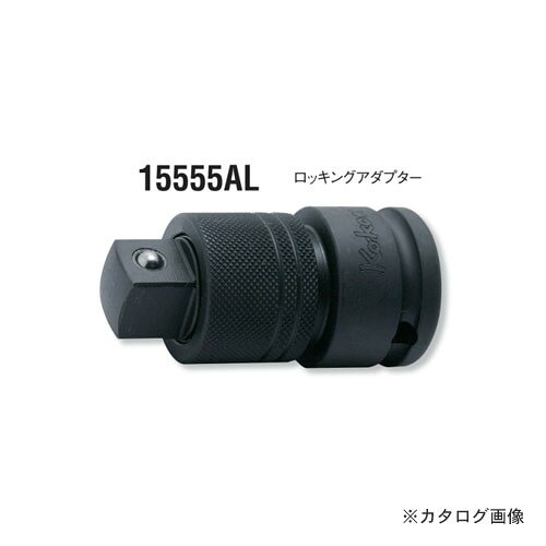 【メーカー名】●(株）山下工業研究所【仕様】●全長(mm)：70●重量(g)：310●対応リング・ピン：ピン・リング＝1500A・Bに対応【注意】※5/8"(15.9mm)差込角は、組立ラインの自動締め付け機等に使用される動力工具(ナットランナー)の一部で採用されている差込角です。ご使用に際しては差込角のサイズをご確認下さい。※お客様都合による返品・キャンセルは一切お受けできません。あらかじめご了承ください。【関連商品】コーケン ko-ken 5/8"(15.9mm) 15770 インパクトユニバーサルジョイントコーケン ko-ken 5/8"(15.9mm) 15544A インパクトソケットアダプターコーケン ko-ken 5/8"(15.9mm) 15566A インパクトソケットアダプター&nbsp;&nbsp;