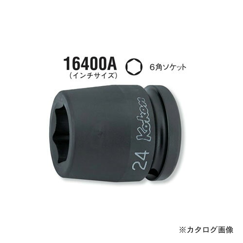 【メーカー名】●(株）山下工業研究所【仕様】●六角対辺(inch)：3/4●ソケット外部径(D1/D2/mm)：32.5 / 44●全長(mm)：50●重量(g)：360●対応リング・ピン：Cリング＝1600C/ピン・Oリング=1603A・1601Bに対応【注意】※5/8"(15.9mm)差込角は、組立ラインの自動締め付け機等に使用される動力工具(ナットランナー)の一部で採用されている差込角です。ご使用に際しては差込角のサイズをご確認下さい。※お客様都合による返品・キャンセルは一切お受けできません。あらかじめご了承ください。【関連商品】コーケン ko-ken 3/4"(19mm) 16400A-5/8inch 6角インパクトソケット インチサイズコーケン ko-ken 3/4"(19mm) 16400A-11/16inch 6角インパクトソケット インチサイズコーケン ko-ken 3/4"(19mm) 16400A-13/16inch 6角インパクトソケット インチサイズコーケン ko-ken 3/4"(19mm) 16400A-7/8inch 6角インパクトソケット インチサイズコーケン ko-ken 3/4"(19mm) 16400A-15/16inch 6角インパクトソケット インチサイズコーケン ko-ken 3/4"(19mm) 16400A-1inch 6角インパクトソケット インチサイズコーケン ko-ken 3/4"(19mm) 16400A-1.1/16inch 6角インパクトソケット インチサイズコーケン ko-ken 3/4"(19mm) 16400A-1.1/8inch 6角インパクトソケット インチサイズ&nbsp;&nbsp;※1 Cリング=1600C/ピン・Oリング=1603A・1601Bに対応 ※2 Cリング=1801C/ピン・Oリング=1604A・1602Bに対応