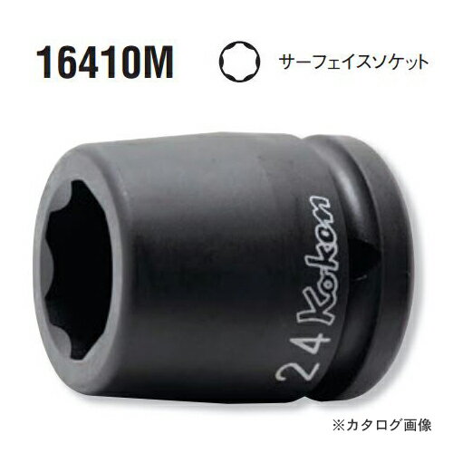 コーケン ko-ken 3/4