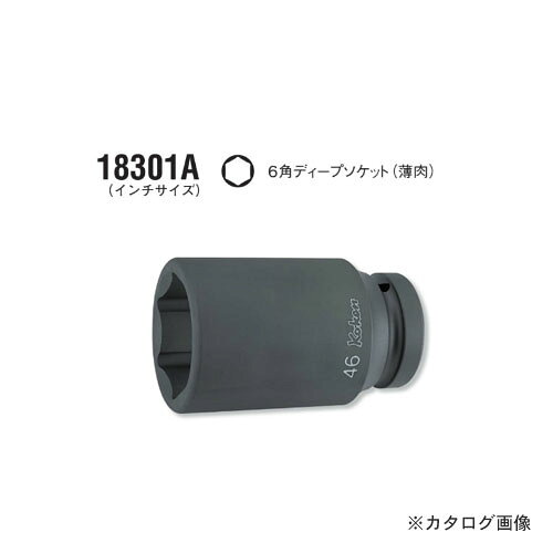 【メーカー名】●(株)山下工業研究所【仕様】●対辺(inch)：7/8●ソケット部外径(D1/D2/mm)： 36/53●六角部深さ(l/mm)：22●軸長(H/mm)：77●全長(mm)：108●重量(g)：770●対応リング・ピン：Cリング=1801C/ピン・Oリング=1803A・1801Bに対応※お客様都合による返品・キャンセルは一切お受けできません。あらかじめご了承ください。【関連商品】コーケン ko-ken 1"(25.4mm) 18301M-55mm 6角インパクトディープソケット(薄肉) ミリサイズ 全長108mmコーケン ko-ken 1"(25.4mm) 18301M-60mm 6角インパクトディープソケット(薄肉) ミリサイズ 全長108mmコーケン ko-ken 1"(25.4mm) 18301M-65mm 6角インパクトディープソケット(薄肉) ミリサイズ 全長108mmコーケン ko-ken 1"(25.4mm) 18301M-70mm 6角インパクトディープソケット(薄肉) ミリサイズ 全長108mmコーケン ko-ken 1"(25.4mm) 18301M-80mm 6角インパクトディープソケット(薄肉) ミリサイズ 全長108mmコーケン ko-ken 1"(25.4mm) 18301A-11/16inch 6角インパクトディープソケット(薄肉) インチサイズ 全長108mmコーケン ko-ken 1"(25.4mm) 18301A-3/4inch 6角インパクトディープソケット(薄肉) インチサイズ 全長108mmコーケン ko-ken 1"(25.4mm) 18301A-13/16inch 6角インパクトディープソケット(薄肉) インチサイズ 全長108mmコーケン ko-ken 1"(25.4mm) 18301A-15/16inch 6角インパクトディープソケット(薄肉) インチサイズ 全長108mm&nbsp;
