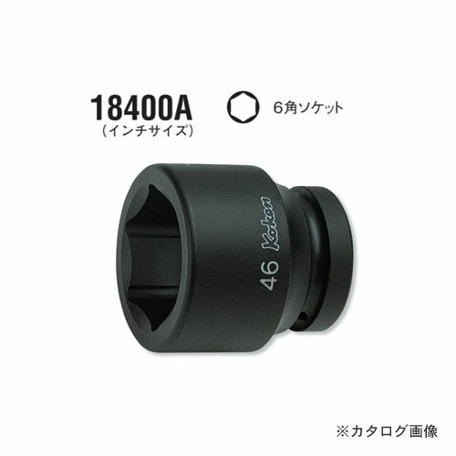 コーケン ko-ken 18400A-2.1/4inch 6角インパクトソケット インチサイズ 全長75mm