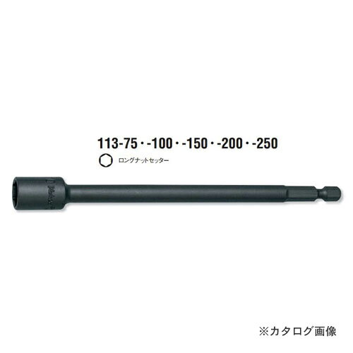 コーケン ko-ken 1/4