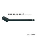 コーケン ko-ken 1/4