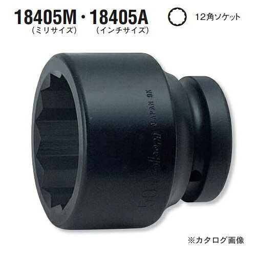 【メーカー名】●(株)山下工業研究所【仕様】●差込角:1"(25.4mm)●対辺寸法(inch):1.1/4●全長(mm):62●質量(g):690●対応リング・ピン：Cリング=1801C/ピン・Oリング=1803A・1801Bに対応※お客様都合による返品・キャンセルは一切お受けできません。あらかじめご了承ください。【関連商品】コーケン ko-ken 1"(25.4mm) 18405A-3/4inch 12角インパクトソケット インチサイズコーケン ko-ken 1"(25.4mm) 18405A-7/8inch 12角インパクトソケット インチサイズコーケン ko-ken 1"(25.4mm) 18405A-1inch 12角インパクトソケット インチサイズコーケン ko-ken 1"(25.4mm) 18405A-1.1/8inch 12角インパクトソケット インチサイズコーケン ko-ken 1"(25.4mm) 18405A-1.3/16inch 12角インパクトソケット インチサイズコーケン ko-ken 1"(25.4mm) 18405A-1.3/8inch 12角インパクトソケット インチサイズコーケン ko-ken 1"(25.4mm) 18405A-1.7/16inch 12角インパクトソケット インチサイズコーケン ko-ken 1"(25.4mm) 18405A-1.1/2inch 12角インパクトソケット インチサイズコーケン ko-ken 1"(25.4mm) 18405A-1.3/4inch 12角インパクトソケット インチサイズコーケン ko-ken 1"(25.4mm) 18405A-1.15/16inch 12角インパクトソケット インチサイズ