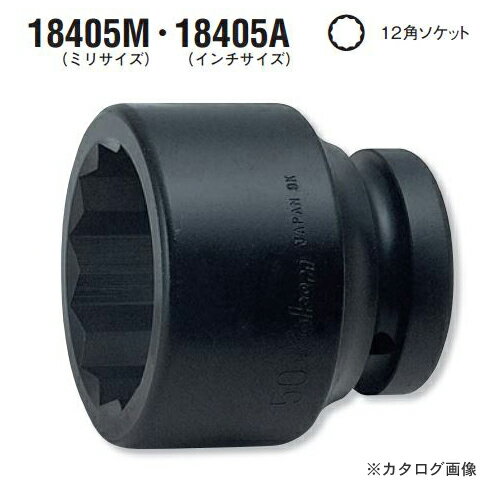 【メーカー名】●(株)山下工業研究所【仕様】●差込角:1"(25.4mm)●対辺寸法(mm):50●全長(mm):70●質量(g):1021●対応リング・ピン：Cリング=1801C/ピン・Oリング=1803A・1801Bに対応※お客様都合による返品・キャンセルは一切お受けできません。あらかじめご了承ください。【関連商品】コーケン ko-ken 1"(25.4mm) 18405M-24mm 12角インパクトソケット ミリサイズコーケン ko-ken 1"(25.4mm) 18405M-27mm 12角インパクトソケット ミリサイズコーケン ko-ken 1"(25.4mm) 18405M-30mm 12角インパクトソケット ミリサイズコーケン ko-ken 1"(25.4mm) 18405M-32mm 12角インパクトソケット ミリサイズコーケン ko-ken 1"(25.4mm) 18405M-33mm 12角インパクトソケット ミリサイズコーケン ko-ken 1"(25.4mm) 18405M-35mm 12角インパクトソケット ミリサイズコーケン ko-ken 1"(25.4mm) 18405M-36mm 12角インパクトソケット ミリサイズコーケン ko-ken 1"(25.4mm) 18405M-38mm 12角インパクトソケット ミリサイズコーケン ko-ken 1"(25.4mm) 18405M-40mm 12角インパクトソケット ミリサイズコーケン ko-ken 1"(25.4mm) 18405M-41mm 12角インパクトソケット ミリサイズコーケン ko-ken 1"(25.4mm) 18405M-46mm 12角インパクトソケット ミリサイズコーケン ko-ken 1"(25.4mm) 18405M-55mm 12角インパクトソケット ミリサイズコーケン ko-ken 1"(25.4mm) 18405M-56mm 12角インパクトソケット ミリサイズコーケン ko-ken 1"(25.4mm) 18405M-60mm 12角インパクトソケット ミリサイズコーケン ko-ken 1"(25.4mm) 18405M-65mm 12角インパクトソケット ミリサイズコーケン ko-ken 1"(25.4mm) 18405M-70mm 12角インパクトソケット ミリサイズコーケン ko-ken 1"(25.4mm) 18405M-75mm 12角インパクトソケット ミリサイズコーケン ko-ken 1"(25.4mm) 18405M-80mm 12角インパクトソケット ミリサイズコーケン ko-ken 1"(25.4mm) 18405M-85mm 12角インパクトソケット ミリサイズコーケン ko-ken 1"(25.4mm) 18405M-90mm 12角インパクトソケット ミリサイズ